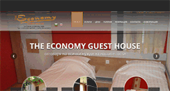 Desktop Screenshot of economyguesthouse.com